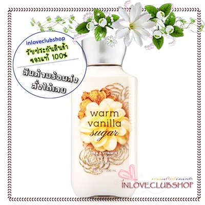 Bath & Body Works / Body Lotion 236 ml. (Warm Vanilla Sugar)
