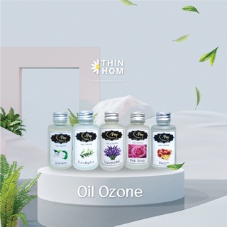 น้ำมันหอมระเหย (Oil ozone) ราคาพิเศษ!! น้ำหอมอโรมา  สำหรับเครื่องพ่นไอน้ำ  Humidifier