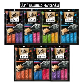 ขนมแมวเลีย Sheba Melty ชีบา เมลตี้ ไขมันต่ำ 12 gX4