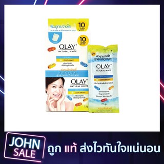 โอเลย์ เนเจอรัล ไวท์ ไลท์ (สีฟ้า 10 บ.)7.5กรัม กล่อง