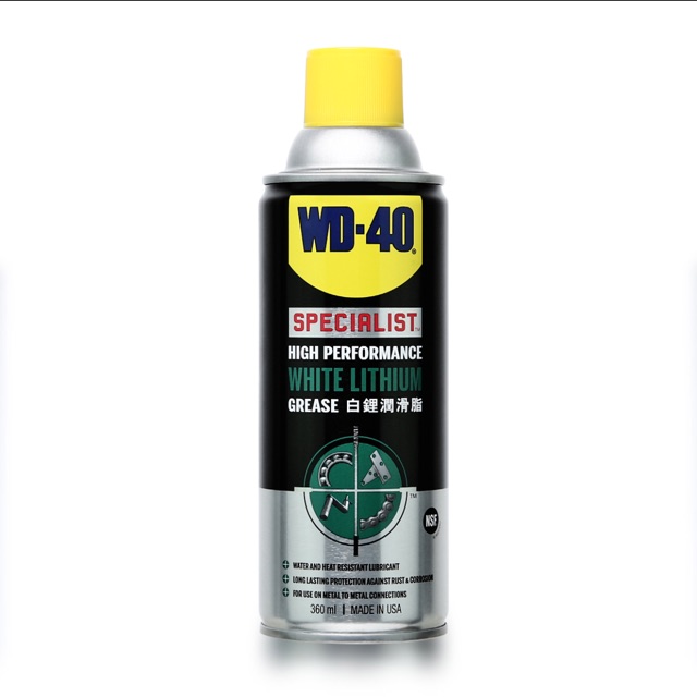 WD-40 SPECIALIST White Lithium Grease