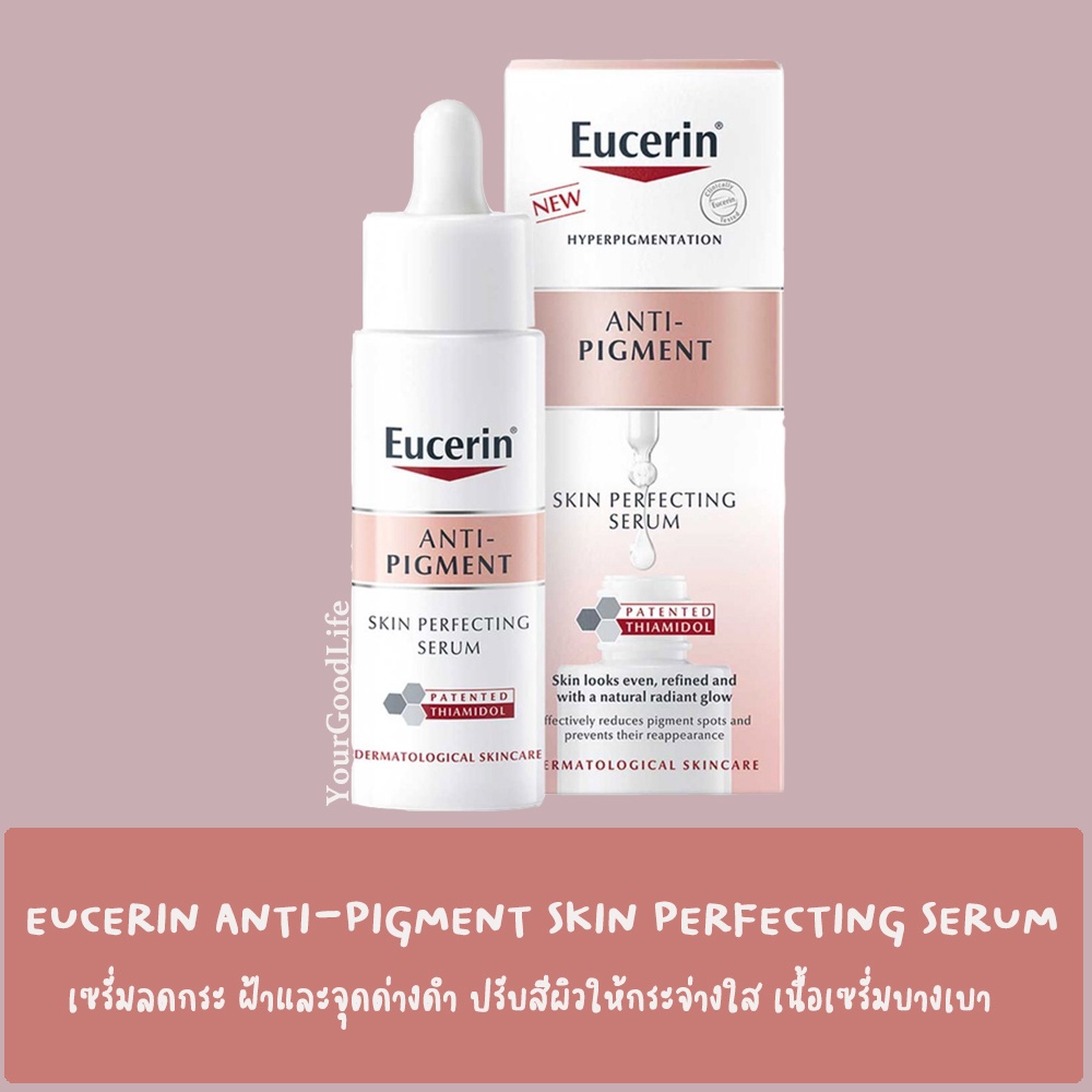 [พร้อมส่ง] Eucerin Spotless Brightening Crystal Booster Serum 30ml (Anti-Pigment Skin Perfecting Serum)