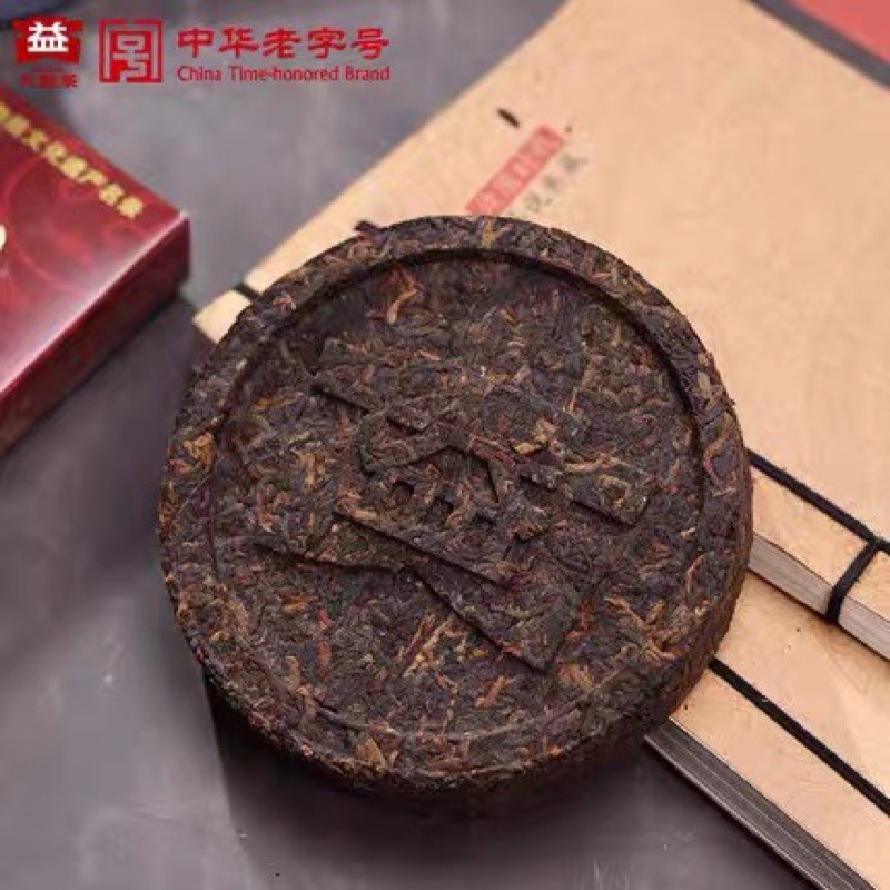 ชาผู่เอ๋อร์สุก ต้าอี้ รุ่น หงยุ่นหยวนฉา ปี 2010 น้ำหนัก 100g - รูปที่ 2