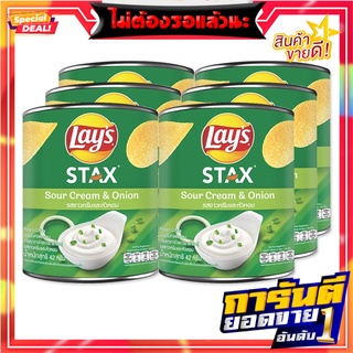 เลย์ สแตคส์ มันฝรั่งทอดกรอบ รสซาวครีมและหัวหอม 42 กรัม x 6 กระป๋อง Lays Stax Potato Chips Sour Cream&amp;Onion Flavor 42g x