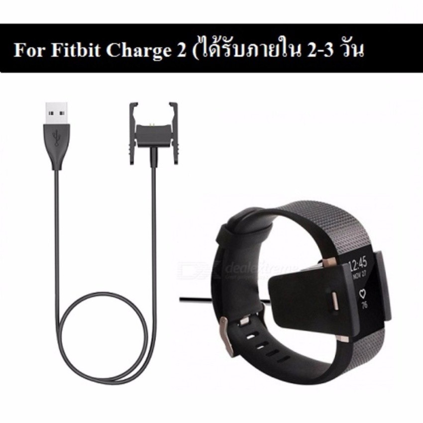 Pak สายชาร์จ Fitbit Replacement USB Charger Cable for Fitbit Charge 2