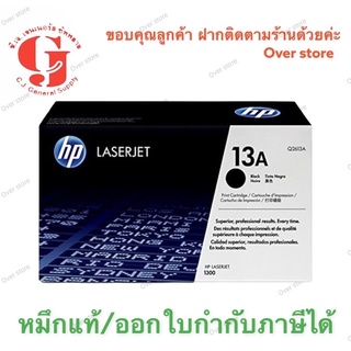 Toner HP 13A  (Q2613A) ของแท้ขาย sales