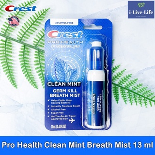 Crest - Pro Health Clean Mint Breath Mist 13 ml เครสต์ สเปรย์ระงับกลิ่นปาก