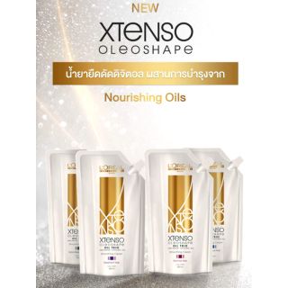 Loreal xtenso oleoshape ใหญ่ ครีมยืดผม ถาวร ลอรีอัล หรือ ดัดดิจิตอล ลอรีอัล โอลีโอเชฟ (400ml×2)