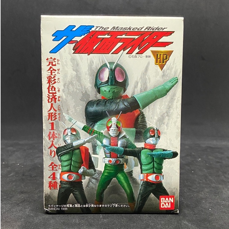 🔥 Bandai Shokugan Figure Showa Kamen Rider Kamen Rider Old No.2
