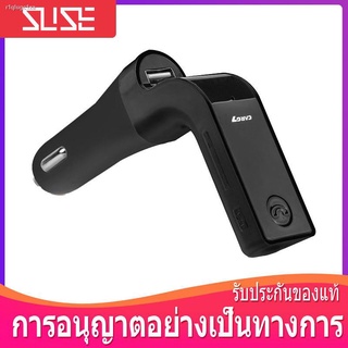 เครื่องเล่นเพลง MP3 FM แฮนด์ฟรีรถยนต์ บลูทูธในรถ  สปีกเกอร์โฟน ตัวรับสัญญาณบลูทูธ   Bluetooth  เปิดตัว FM ชาร์จ MP3  บลู