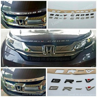 โลโก้อักษรฝากระโปงหน้า HONDA BRV