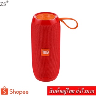 ZS Bluetooth Speakers ลำโพงบลูทูธแบบพกพา เสียงเบสกระหึ่ม รุ่น TG106