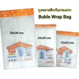 ถุงพลาสติกกันกระแทก Bubble Wrap Bag Croco