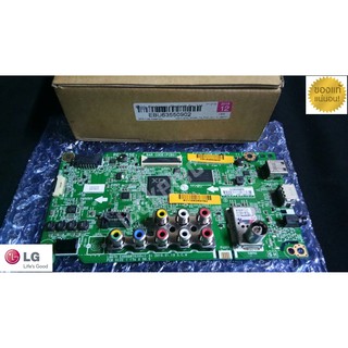 ใหม่ เบิกศูนย์ เมนบอร์ดแอลจี mainboard lg รุ่น 43lh540 49lh540 (ทั้ง 2 รุ่น แทนกันได้เลย)