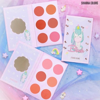 Sivanna UNICORN MAGIC collection blush palette : HF4022