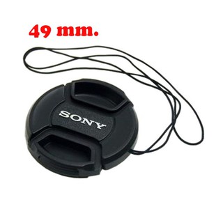 Sony Lens Cap 49 mm ฝาปิดหน้าเลนส์