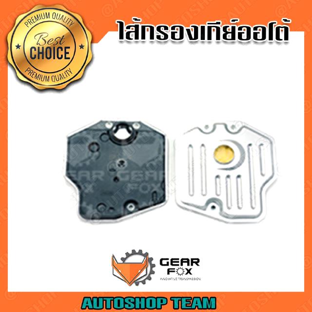 GEARFOX กรองเกียร์ออโต้ TOYOTA CAMRY ACV30 - ACV50 WISH HARRIER ACU10 LEXUS RX240 RX300 MCU10 U140 U241 35330-0W010