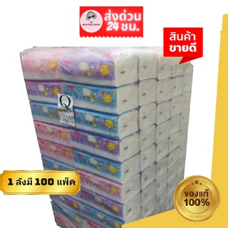 (1ลัง=10หิ้ว=7000แผ่น) ทิชชู่แบบยาว ลายลิขสิทธิ์แท้ 100%  Greenair Tissue Sanrio หนา 3 ชั้น