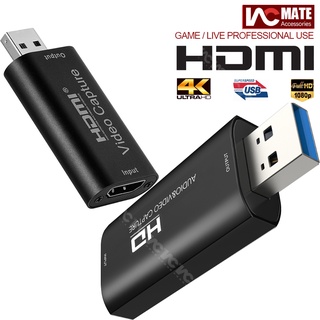 อะแดปเตอร์การ์ดจับภาพวิดีโอ 4K HDMI เป็น USB 3.0 สําหรับสตรีมมิ่ง ถ่ายทอดสด ประชุมวิดีโอ สอน เล่นเกม