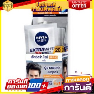 🎭ฮิต🎭 NIVEA MEN EXTRA WHITE SPF50 SERUM นีเวีย เมน เอ็กซ์ตร้าไวท์ เซรั่ม SPF50  8ml กล่อง 6ซอง ดูขาวออร่า 💃สวย💃