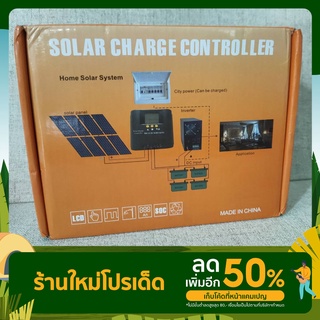 Solar Charge Controller / Solar Charger 48V-60A ชาร์ตเจอร์