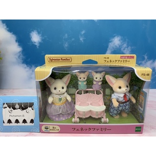 🎁ราคาพิเศษ 🎁 Sylvanian Families Fennec Family ซิลวาเนียน ครอบครัว สุนัขจิ้งจอก Fennec มือ1 กล่องJP