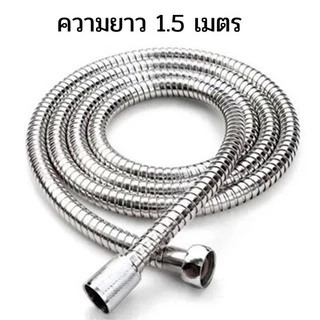 🔥ถูกที่สุด🔥 มาดามก๊อก ชุดฝักบัว ฝักบัว อาบน้ำปรับระดับน้ำได้ 5 ระดับ ครบชุด MA-F-030/X2