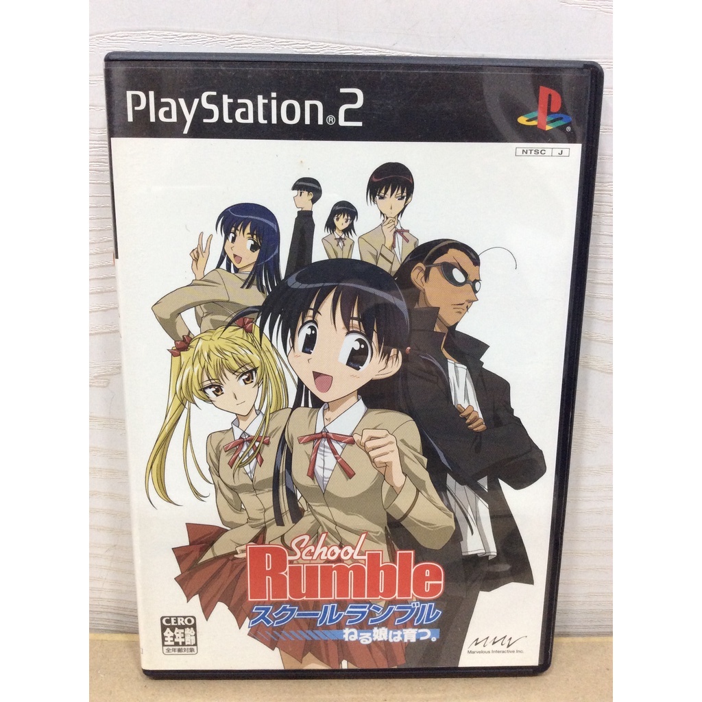 แผ่นแท้ [PS2]  School Rumble - Neru Musume wa Sodatsu (Japan) (SLPS-25540)