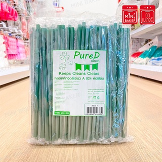 หลอดพลาสติก หลอดดูดน้ำ หลอดหักงอA824ฟิล์มใส สีเขียว ตรา PureD