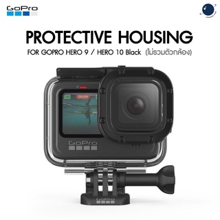 Protective Housing + Waterproof Case (HERO 9/10/11/12 Black) ประกันศูนย์ไทย