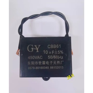 คอนเดนเซอร์ คาปาซิเตอร์ 10uF 14uF 16uF 450VAC 50/60Hz เกรดดี พร้อมส่ง