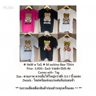 ★ NeW w TaG ★ M oschino Bear TShirt