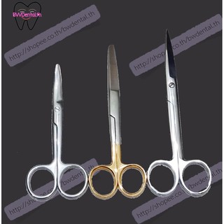 1 pc Surgical Scissors Curved Blunt , 12.5 cm Electroplating , Basic Instrument, Shinva Surgical