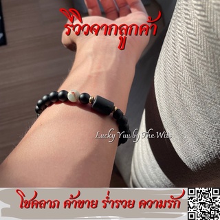 กำไลข้อมือหิน12ราศี ชาวราศีธนู ♐️ ⭐️ พร้อมส่ง⭐️