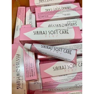 ศิริราชซอฟท์แคร์พลัส | Siriraj Soft Care Plus | ครีมศิริราช | ครีมทาจุดแห้งกร้าน | ครีมทาส้นเท้าแตก| Softcare |ขนาด 30 g