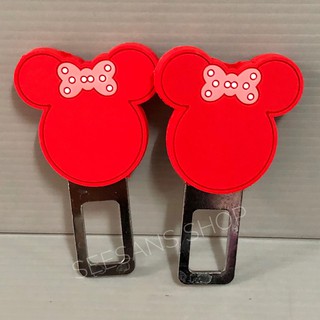 Minnie หัวเสียบเข็มขัดนิรภัย ตัวหลอกเบลท์ตัดเสียงเตือน ลาย#มินนี่