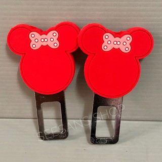 Minnie หัวเสียบเข็มขัดนิรภัย ตัวหลอกเบลท์ตัดเสียงเตือน ลาย#มินนี่