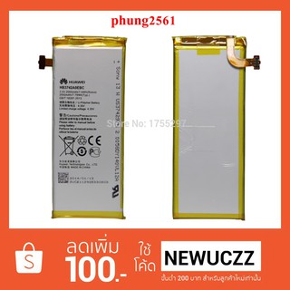 แบตอรี่ Huawei Ascend P6-U06, P6-T00, P6-C00, G6-U00