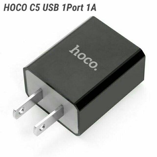 HOCO C5 Single USB Adapter ปลั๊กชาร์จ สีดำ