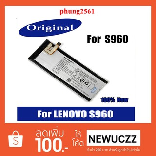 แบตเตอรี่ Lenovo S960,S968T (BL215)