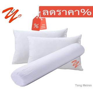 SET-B ลดล้างสต็อก ! หมอนหนุน 2 ใบ  แถม !! หมอนข้าง 1