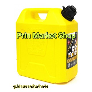 แกลลอน น้ำมันเชื้อเพลิง 10 ลิตร  FUEL CONTAINER 10 LITRE สำหรับ บรรจุ น้ำมันเชื้อเพลิง ดีเซล และ เบนซิน