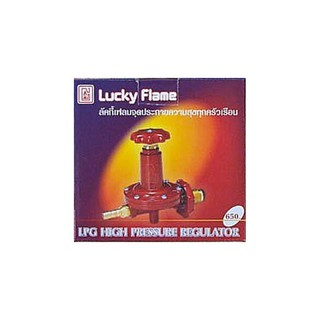 หัวปรับความดันสูง LUCKY FLAME L322 | LUCKY FLAME | L322 อะไหล่เครื่องใช้ไฟฟ้าในครัว เครื่องใช้ไฟฟ้าในครัว ห้องครัว หัวปร