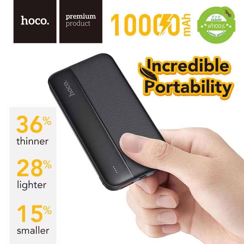 มีมอก. แท้ Hoco HK18 แบตสำรอง Power Bank 10000mAh​ USB 2ช่อง บางเบา​ แบตเต็ม ของแท้100%