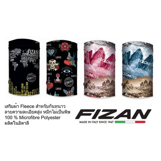 ผ้าบัฟ buff ด้านในเป็นผ้า fleece สำหรับกันหนาว Fizan ผลิตในอิตาลี