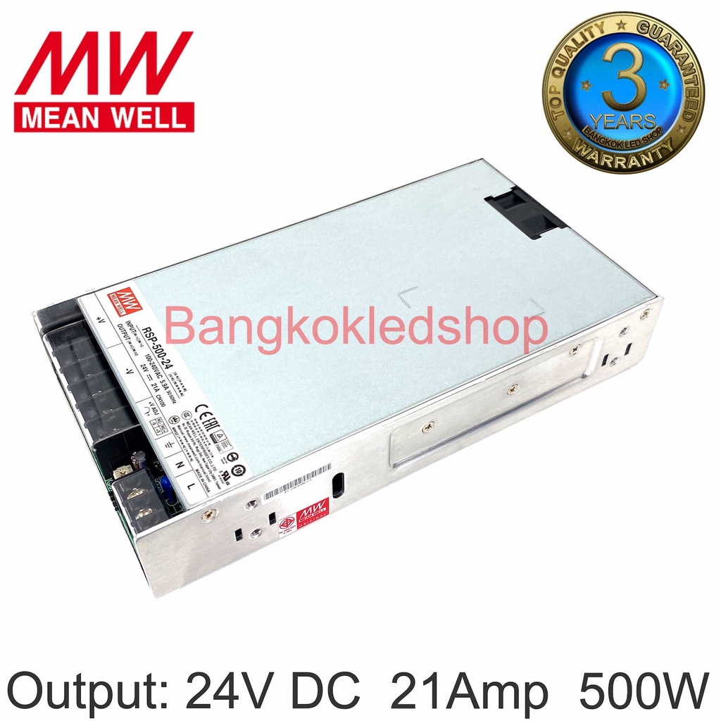 สวิตซ์ชิ่งพาวเวอร์ซัพพลาย RSP-500-12 / RSP-500-24  Meanwell Switching Power Supply ยี่ห้อ มินเวล MeanWell หม้อแปลงสวิตซ์