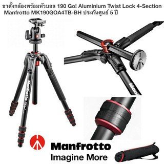 ขาตั้งกล้อง Manfrotto MK 190 Kit พร้อมหัวบอลและกระเป๋า