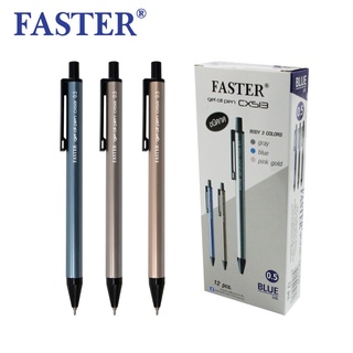 ปากกา Faster (ฟาสเตอร์) ปากกาลูกลื่นเจล 0.5 หมึกน้ำเงิน รุ่น CX513 (1ด้าม)