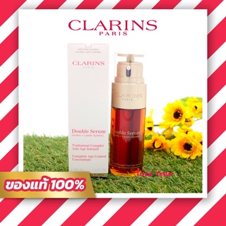 ⚡️ฉลากไทย⚡️ของแท้💯(รุ่นเดิม+รุ่นใหม่) Clarins Double Serum (Hydric + Lipidic System) ขนาดปกติ 50 ml.