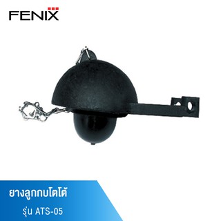 FENIX ยางลูกกบโตโต้ รุ่น ATS-05